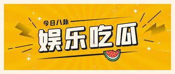 91今日爆料为您实时汇总全网最新热点爆料资讯，每日更新今日爆料内容，涵盖社会热点、娱乐八卦、行业内幕等最新消息，第一时间掌握今日重大爆料事件，关注91爆料平台获取最全最快的资讯动态。